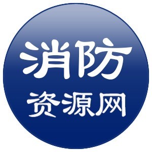 37大亮點，100多項變更—詳解2018《建筑設(shè)計防火規(guī)范》圖示