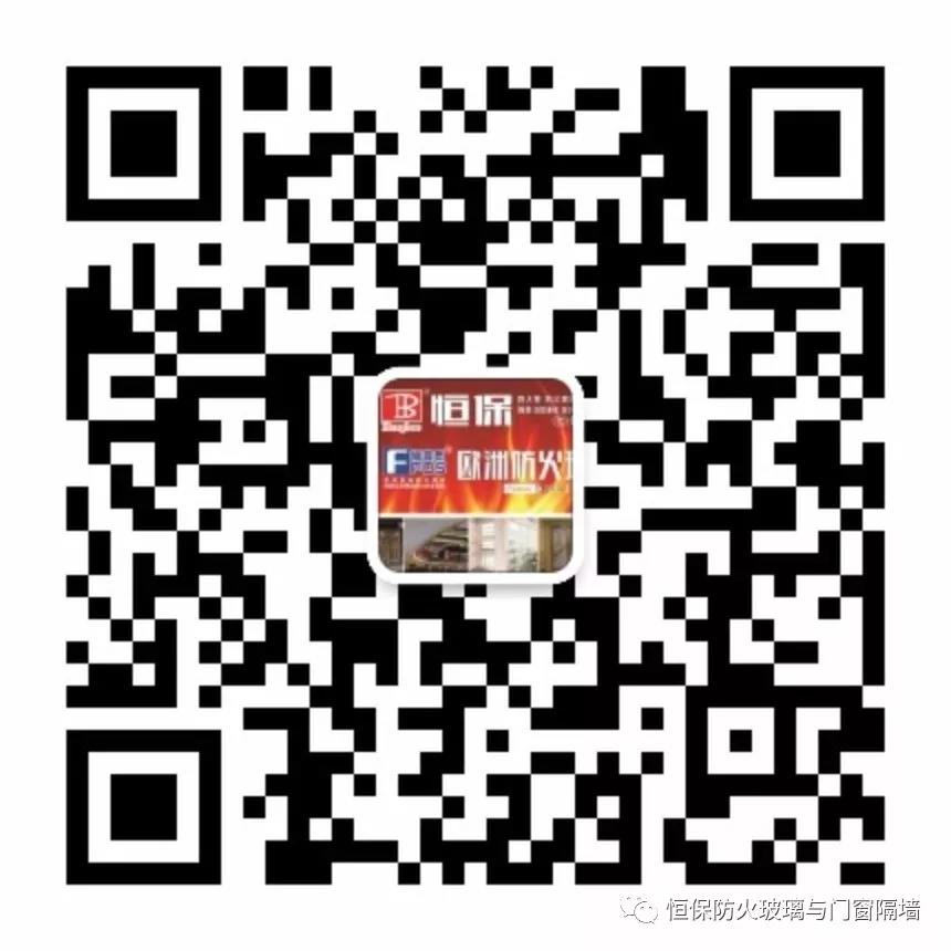 【同心同行，共創(chuàng)新高！】鶴山市恒保防火玻璃廠有限公司2017年年終總結(jié)頒獎(jiǎng)典禮暨 2018年迎春晚會(huì)