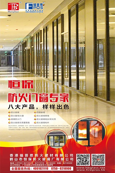 消防抽查改革，住建部進(jìn)行大動(dòng)作