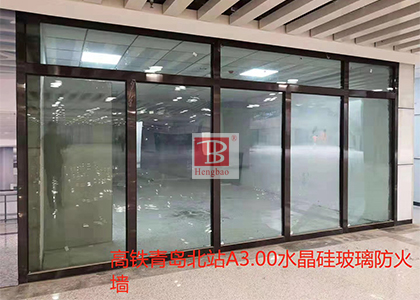 防火玻璃分類及應用，能否替代防火墻？為何無B類防火玻璃？